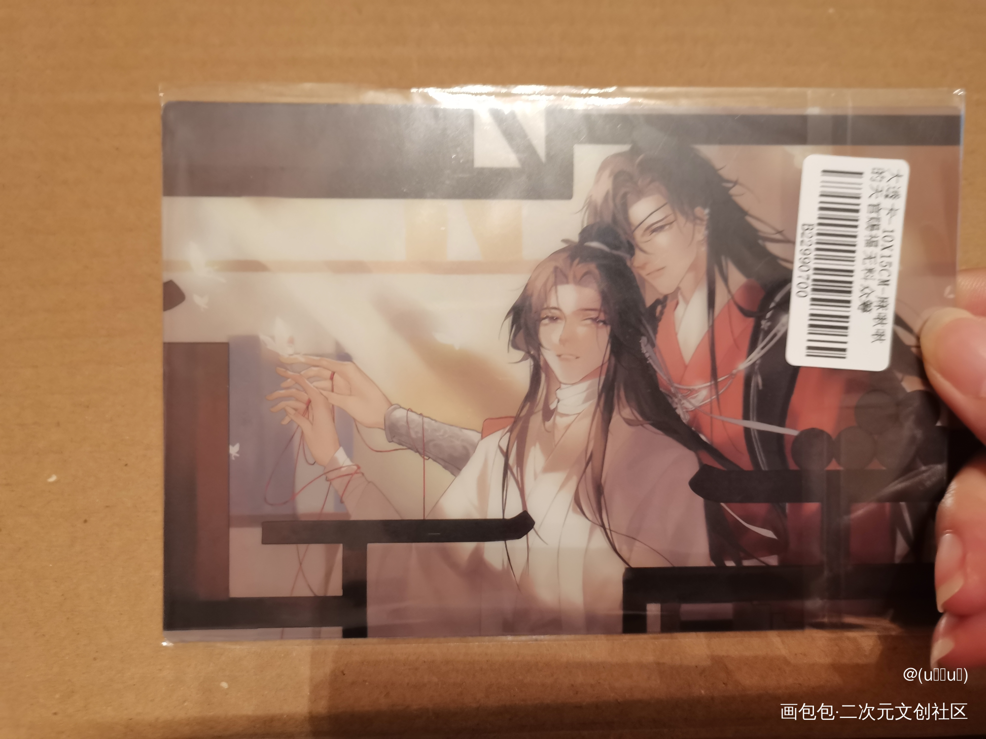_天官赐福无料返图绘画作品