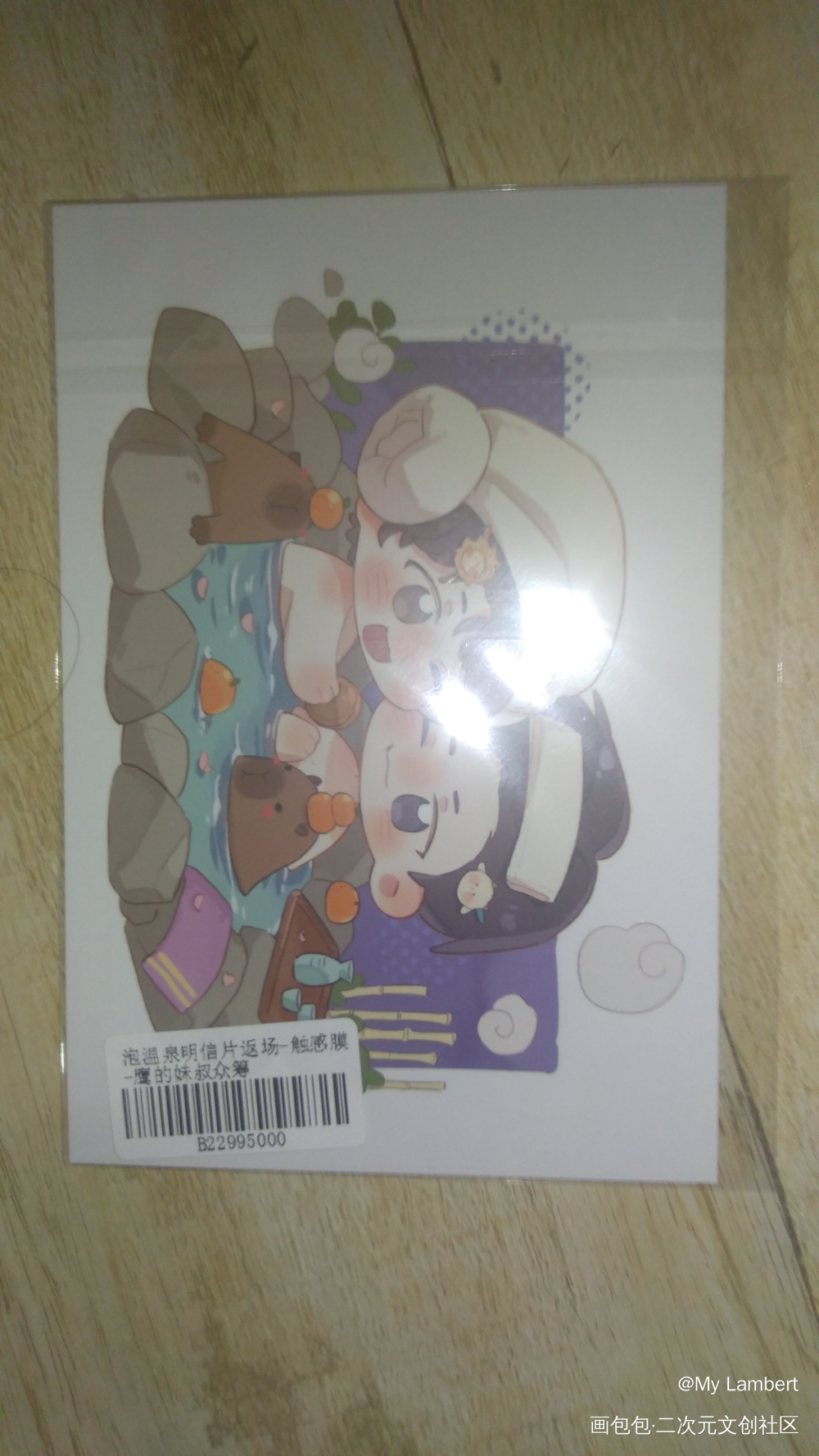 _谁把谁当真无料返图绘画作品