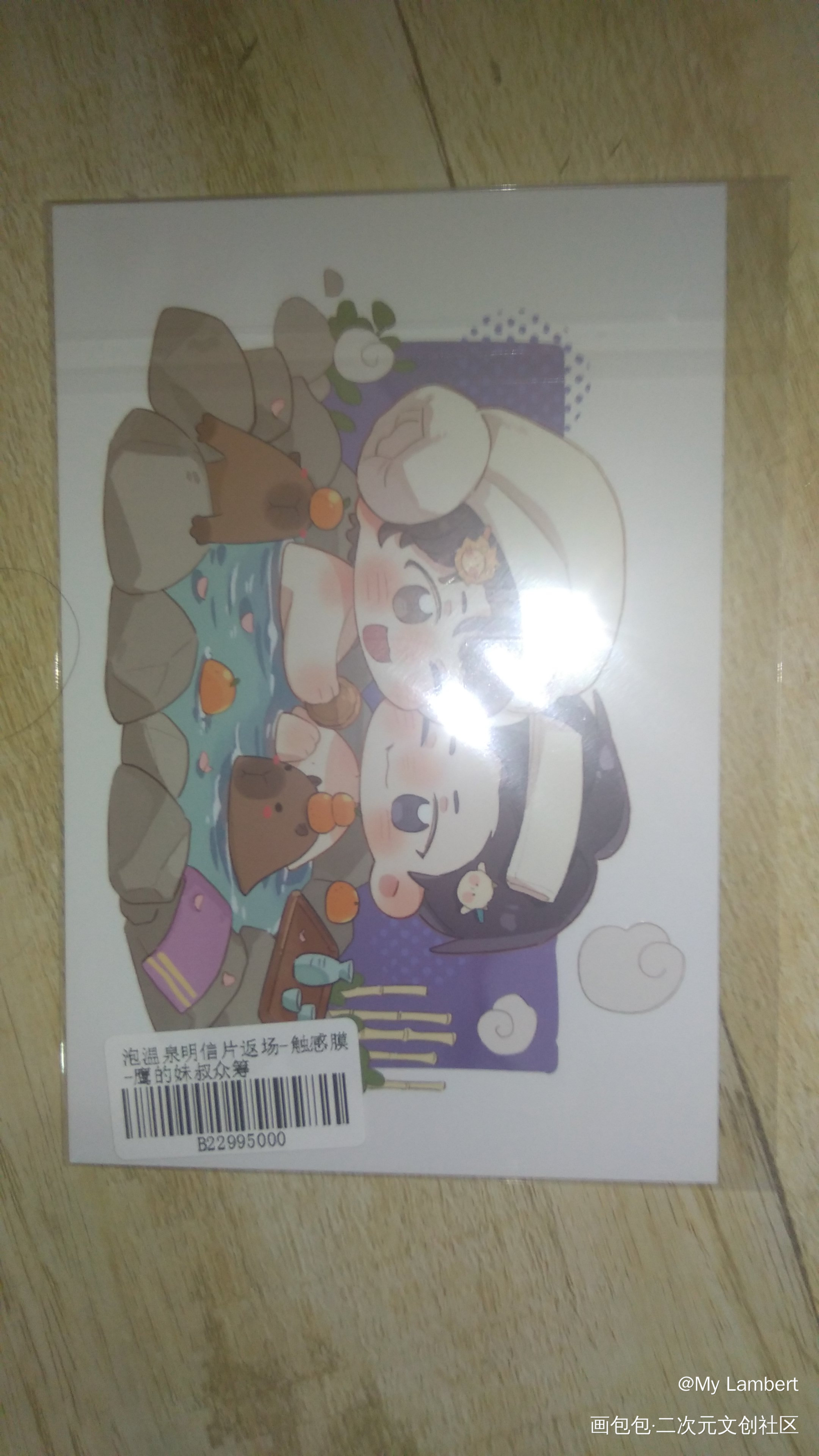 _谁把谁当真无料返图绘画作品