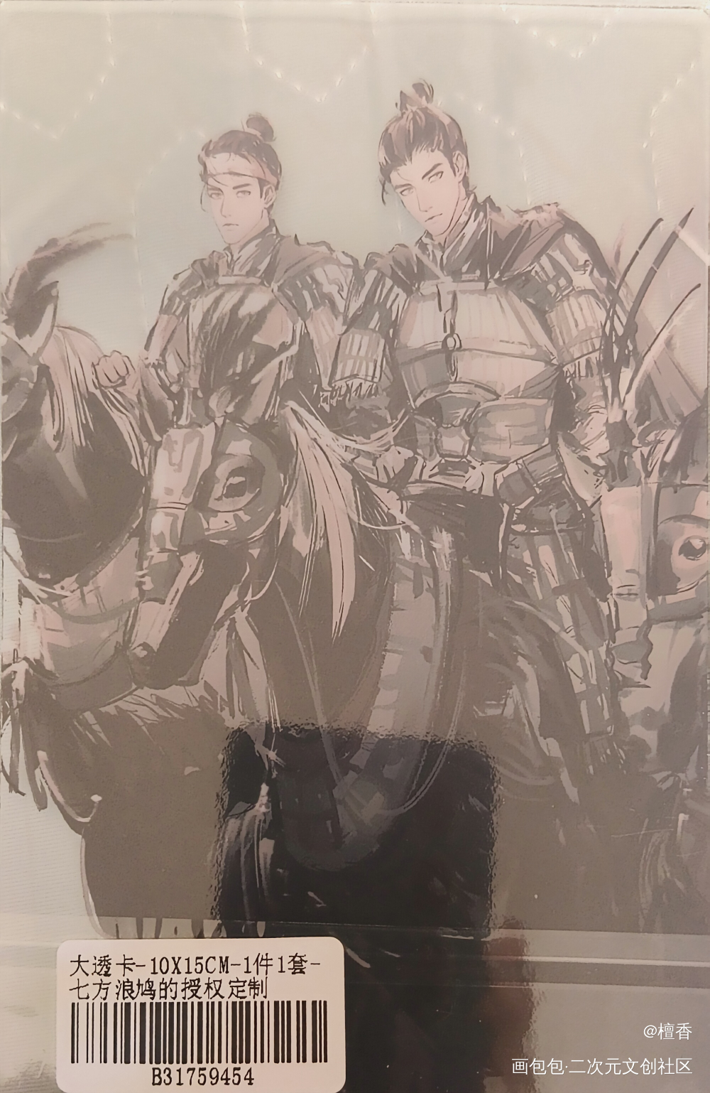 _授权返图封神第一部绘画作品