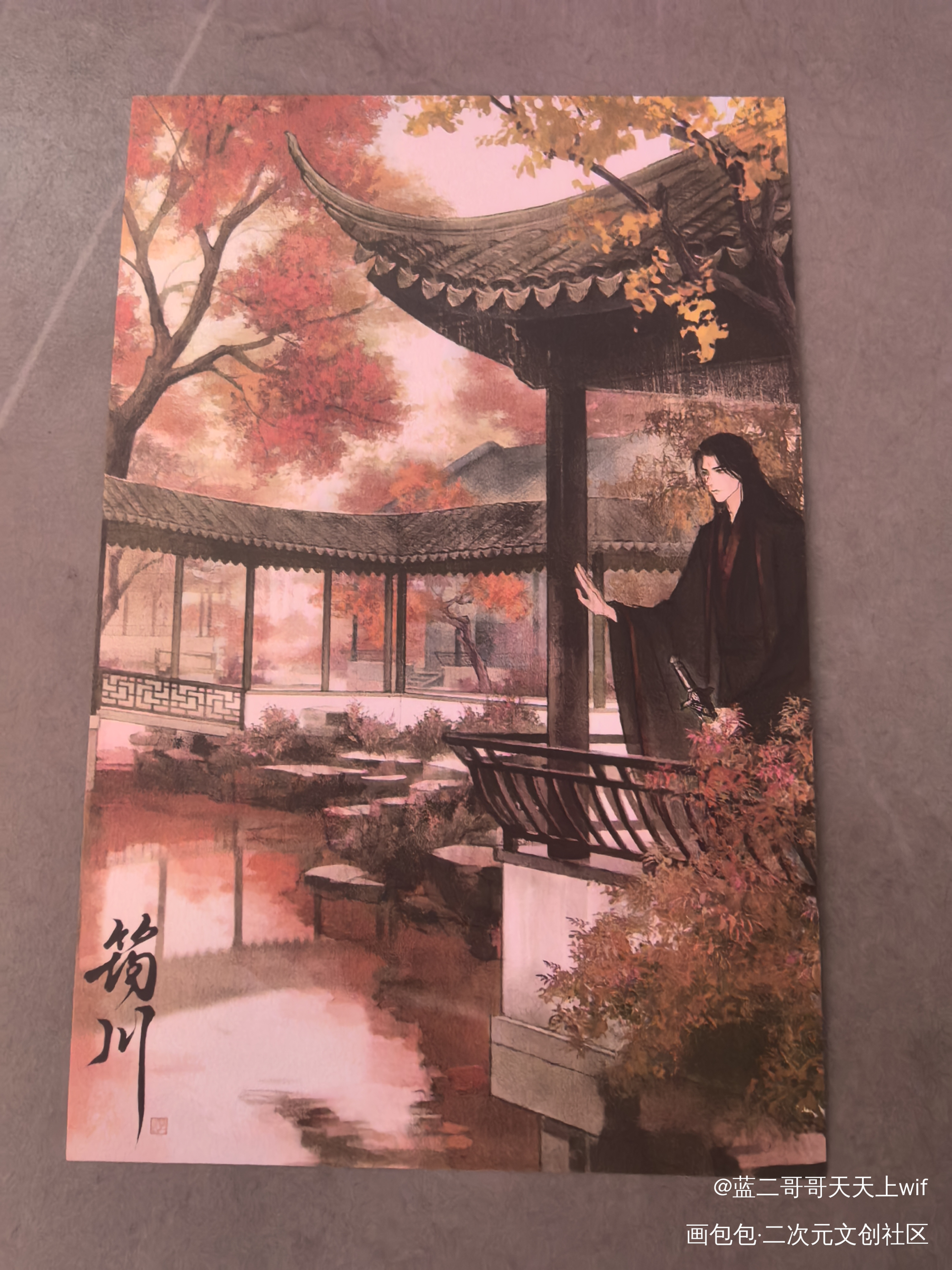 _人渣反派自救系统授权返图绘画作品