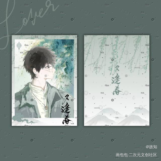 啊啊啊来吃吗？_绘画作品