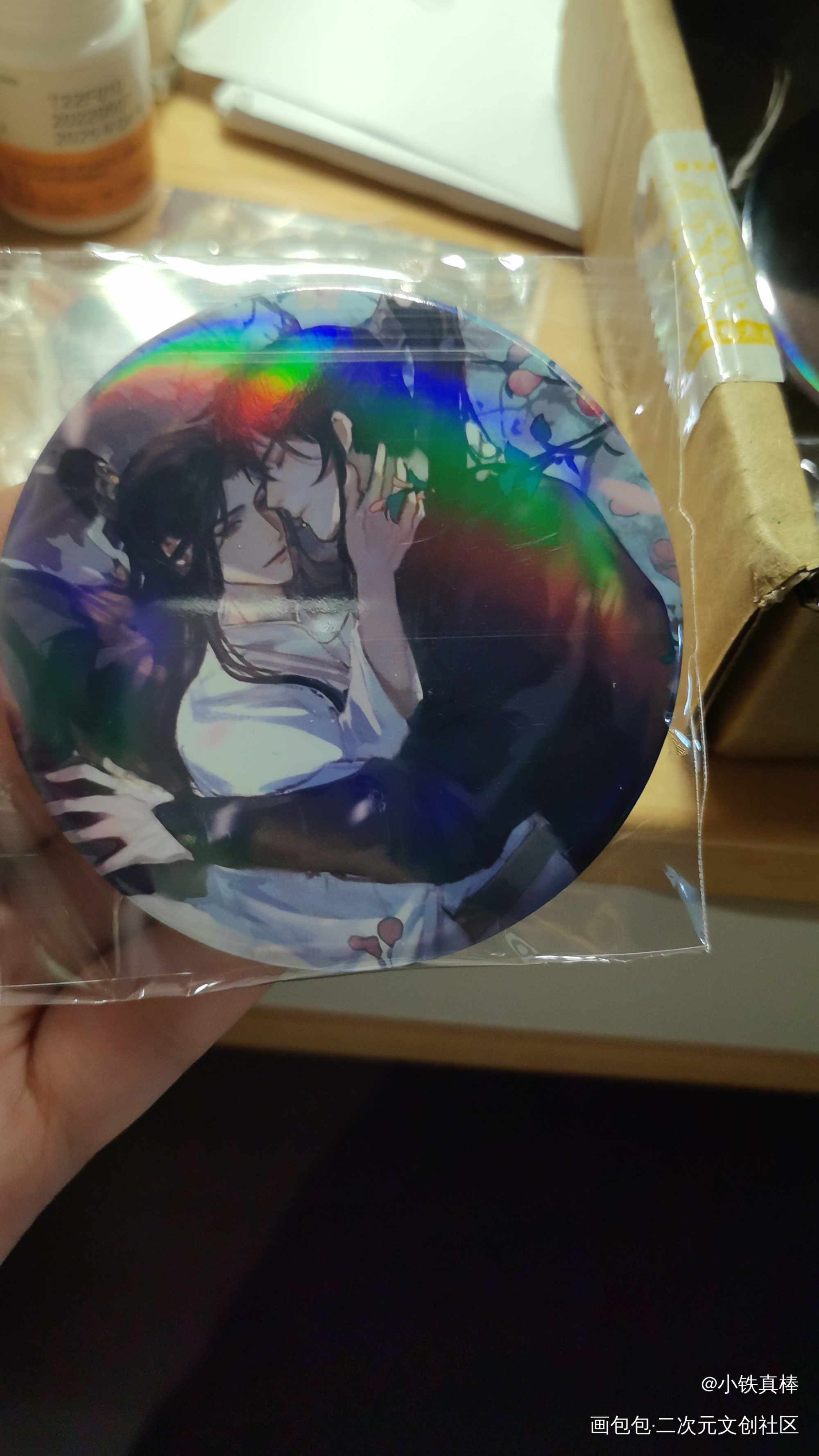 _二哈和他的白猫师尊授权返图绘画作品