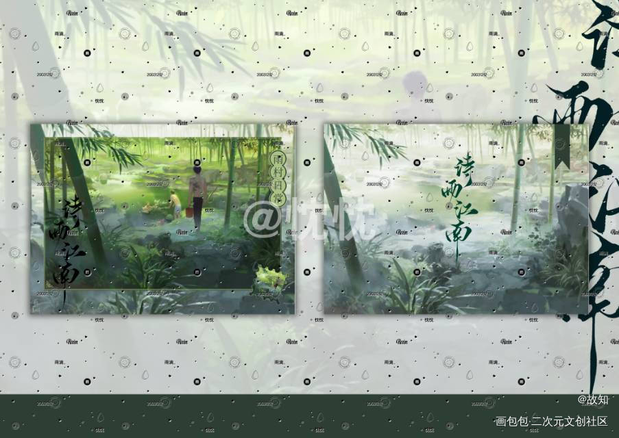 啊啊啊来吃吗？_绘画作品