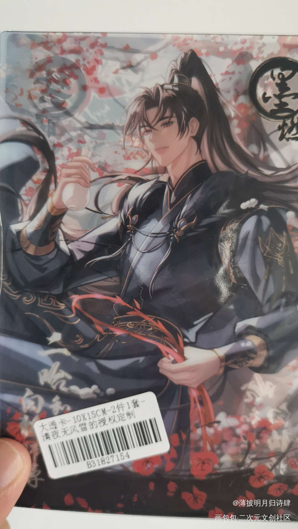 _二哈和他的白猫师尊授权返图绘画作品