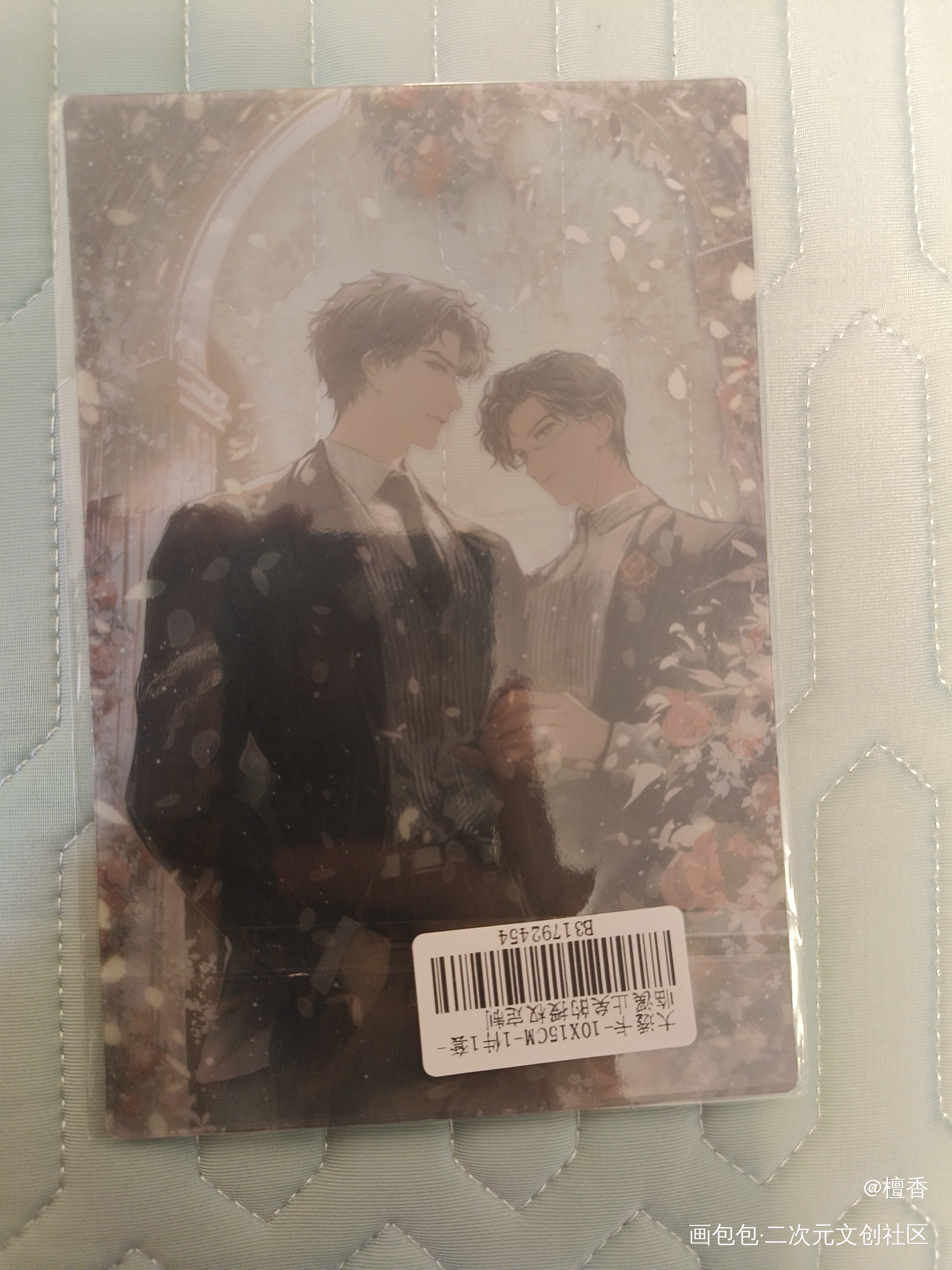 祝99_188男团授权返图绘画作品