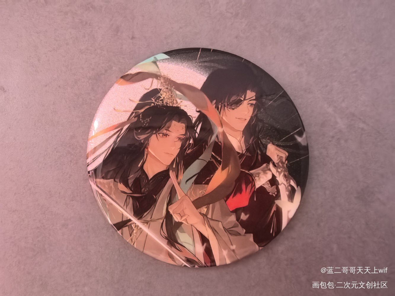 _天官赐福授权返图绘画作品