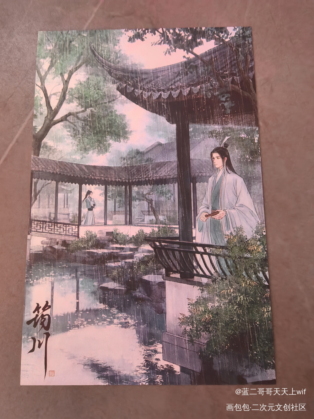 _人渣反派自救系统授权返图绘画作品