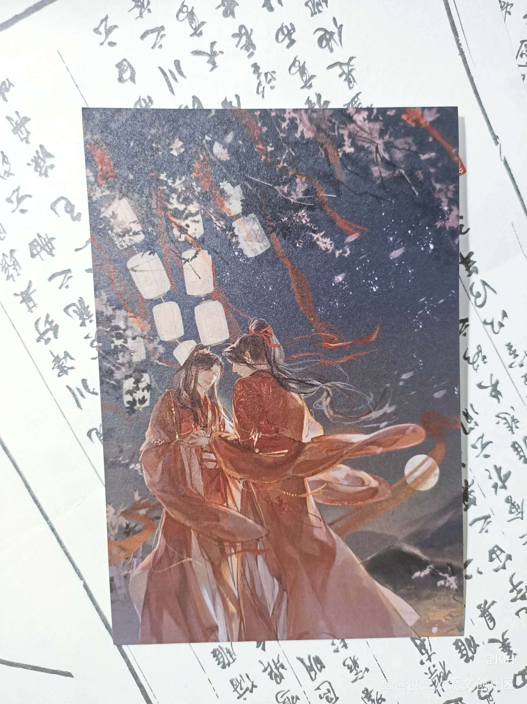 返图_二哈和他的白猫师尊站外返图楚晚宁墨燃绘画作品