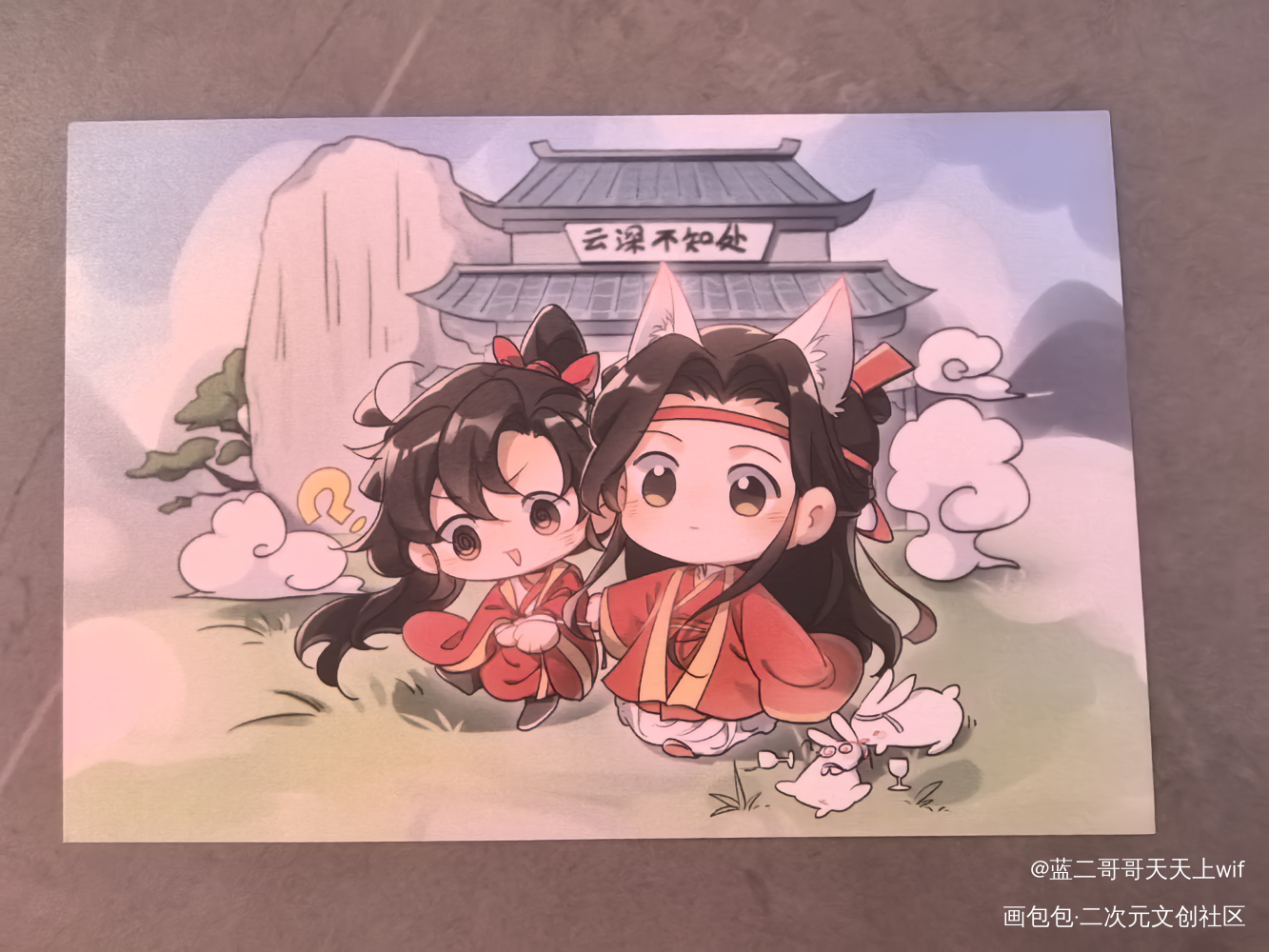 _魔道祖师授权返图绘画作品