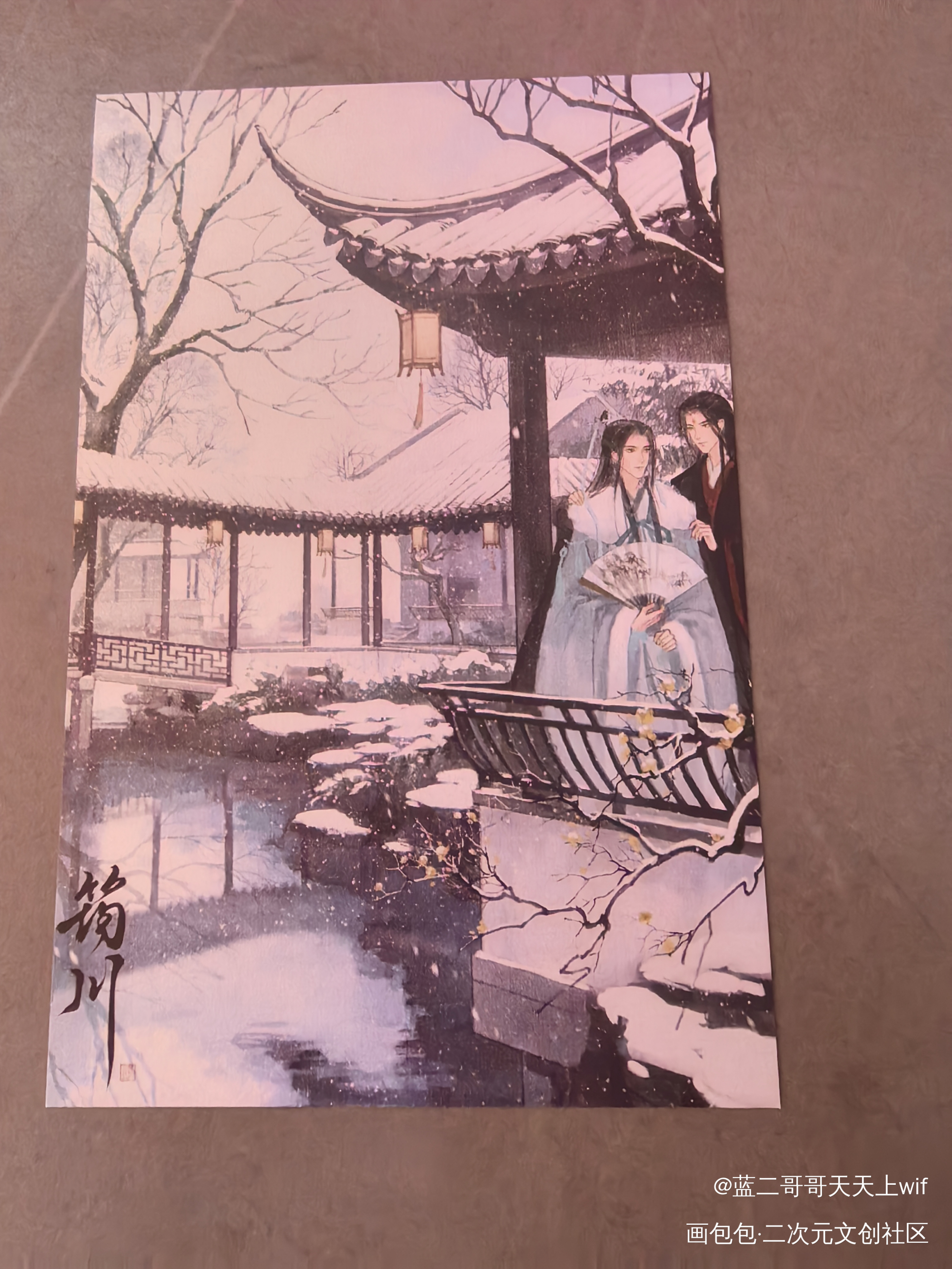 _人渣反派自救系统授权返图绘画作品