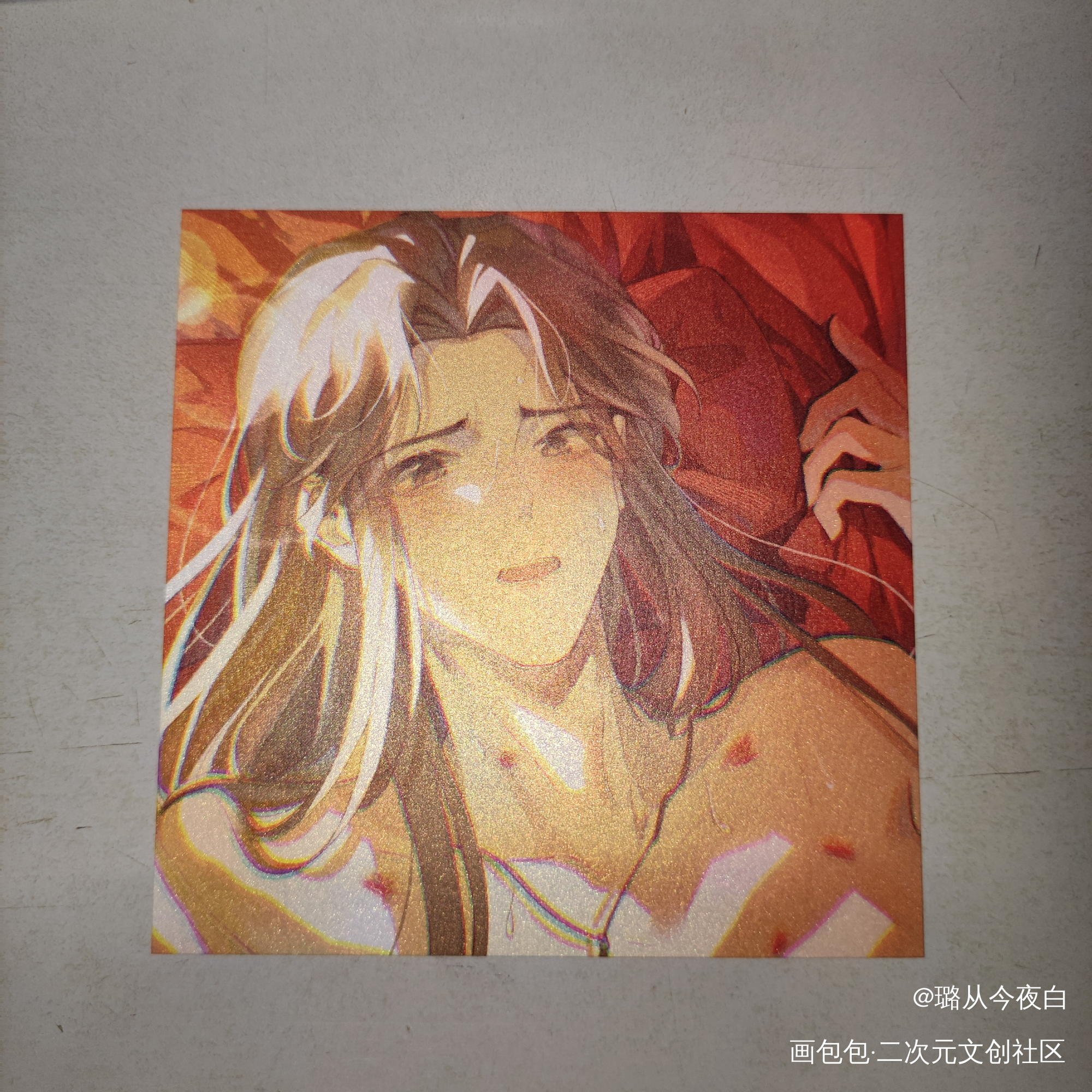 _二哈和他的白猫师尊无料返图绘画作品