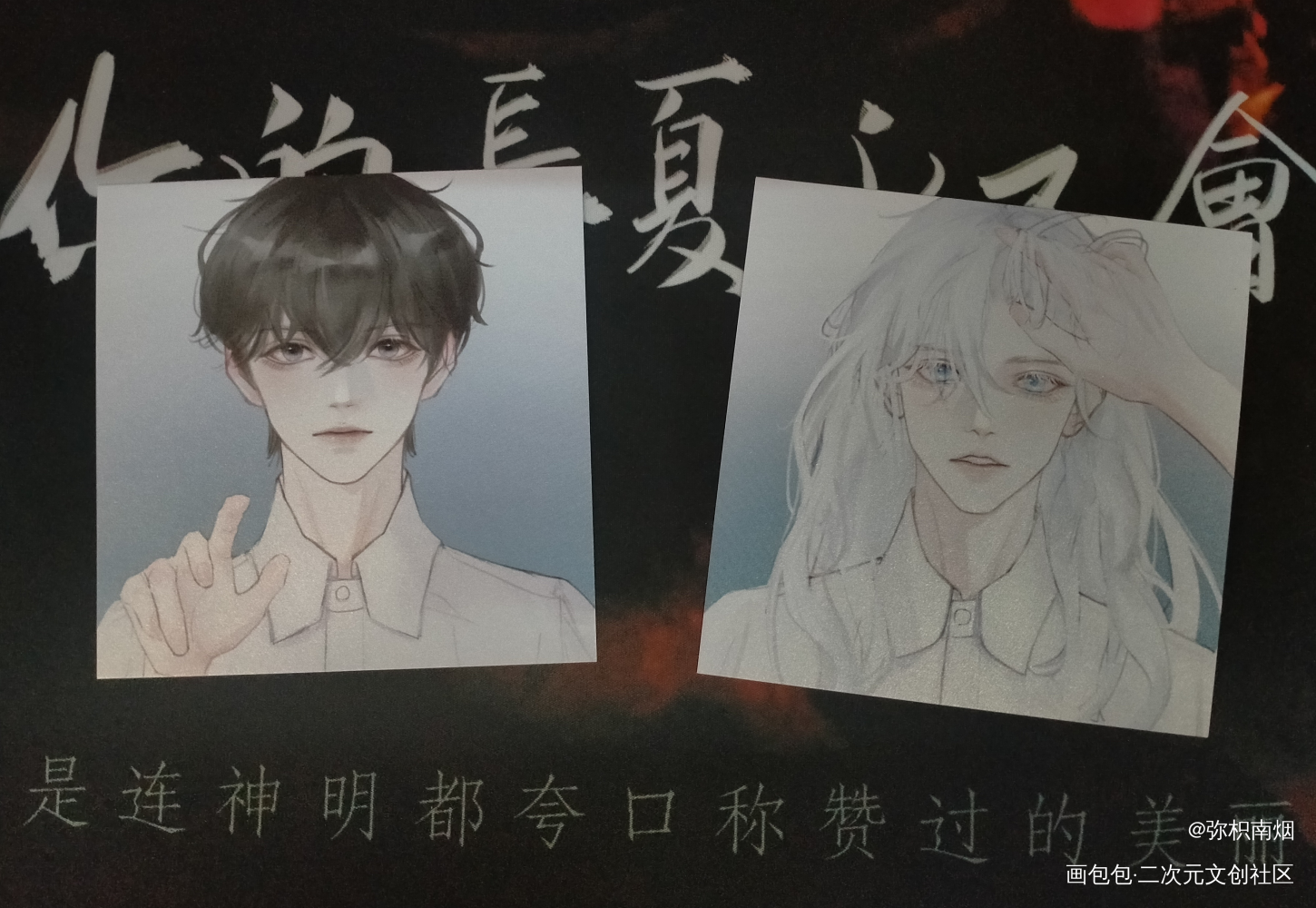 _我在惊悚游戏里封神授权返图绘画作品