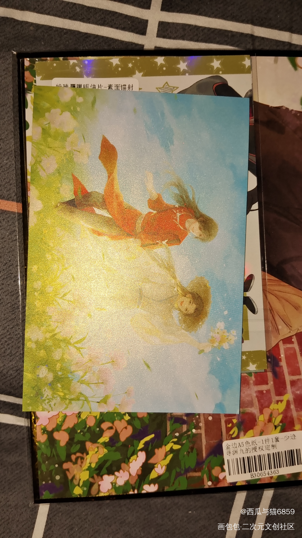 _天官赐福授权返图绘画作品