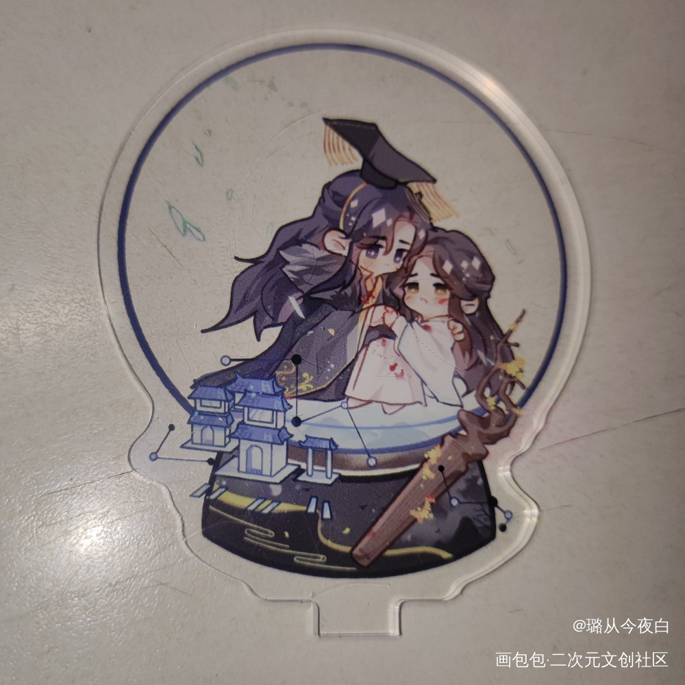 _二哈和他的白猫师尊无料返图燃晚墨燃·二哈和他的白猫师尊楚晚宁·二哈和他的白猫师尊绘画作品