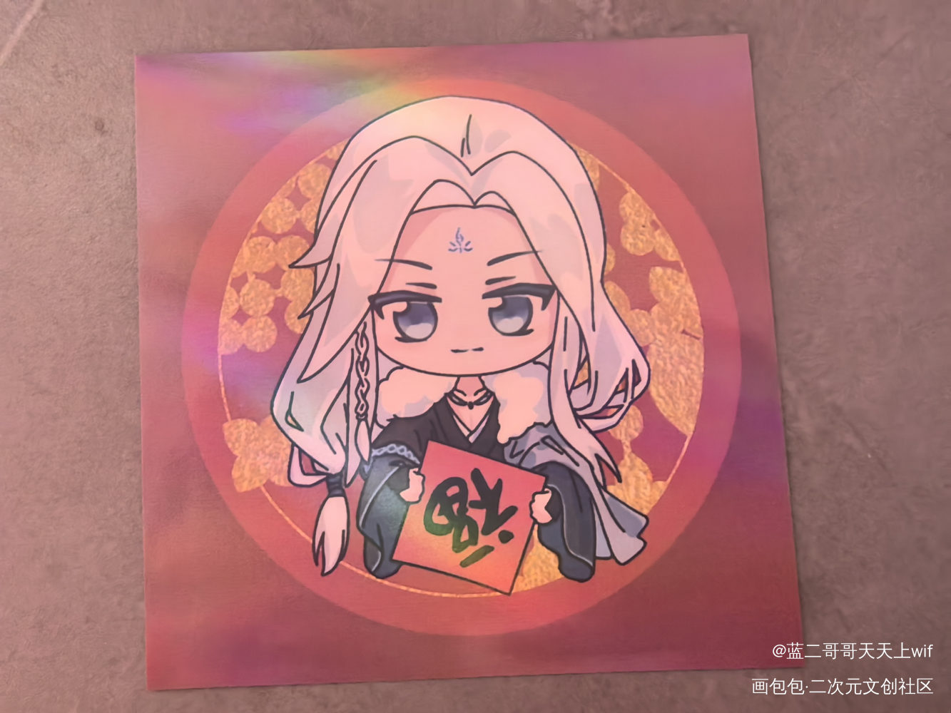_人渣反派自救系统授权返图绘画作品
