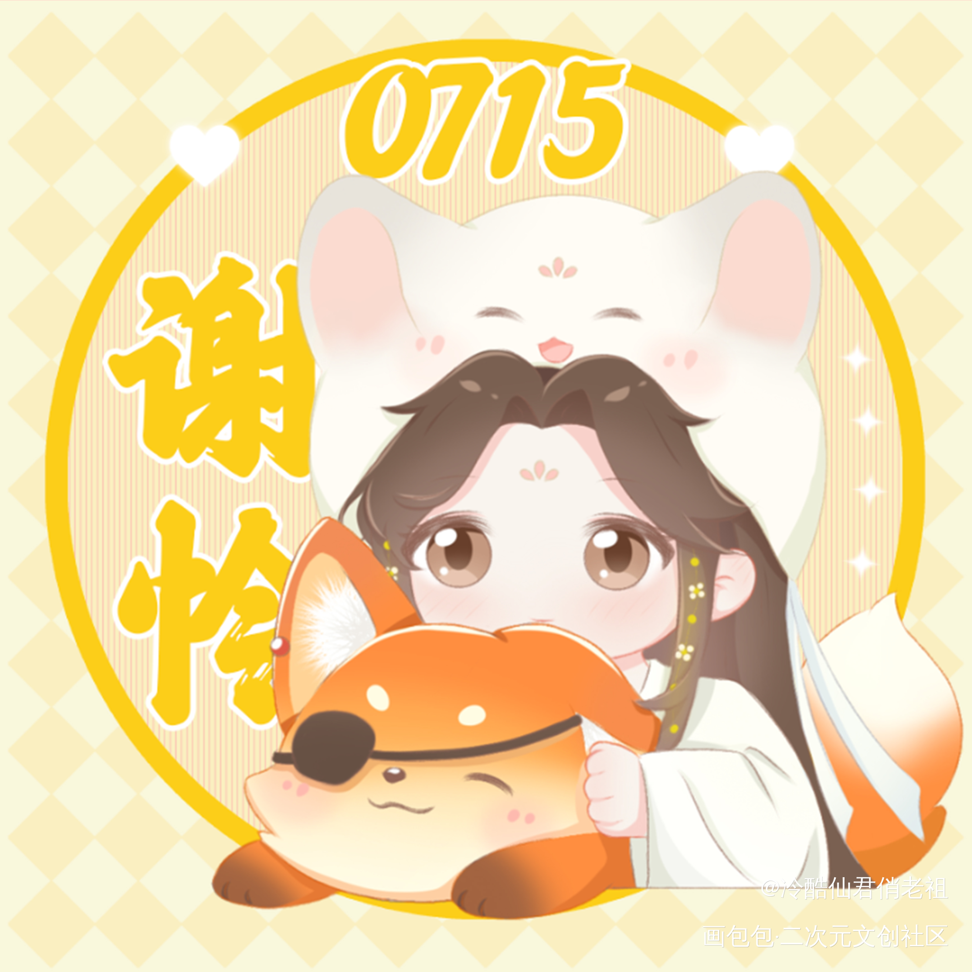 谢怜生贺头像_天官赐福谢怜·天官赐福绘画作品