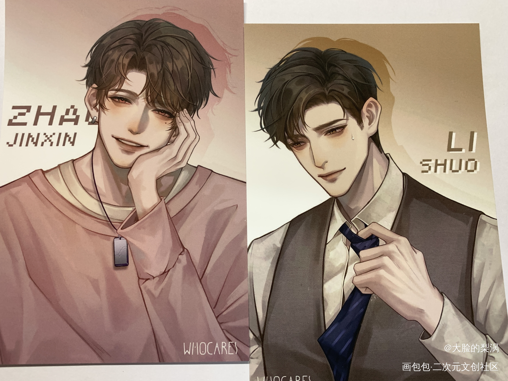 赵锦辛黎朔幸福一百年_无料返图妹叔黎朔赵锦辛绘画作品