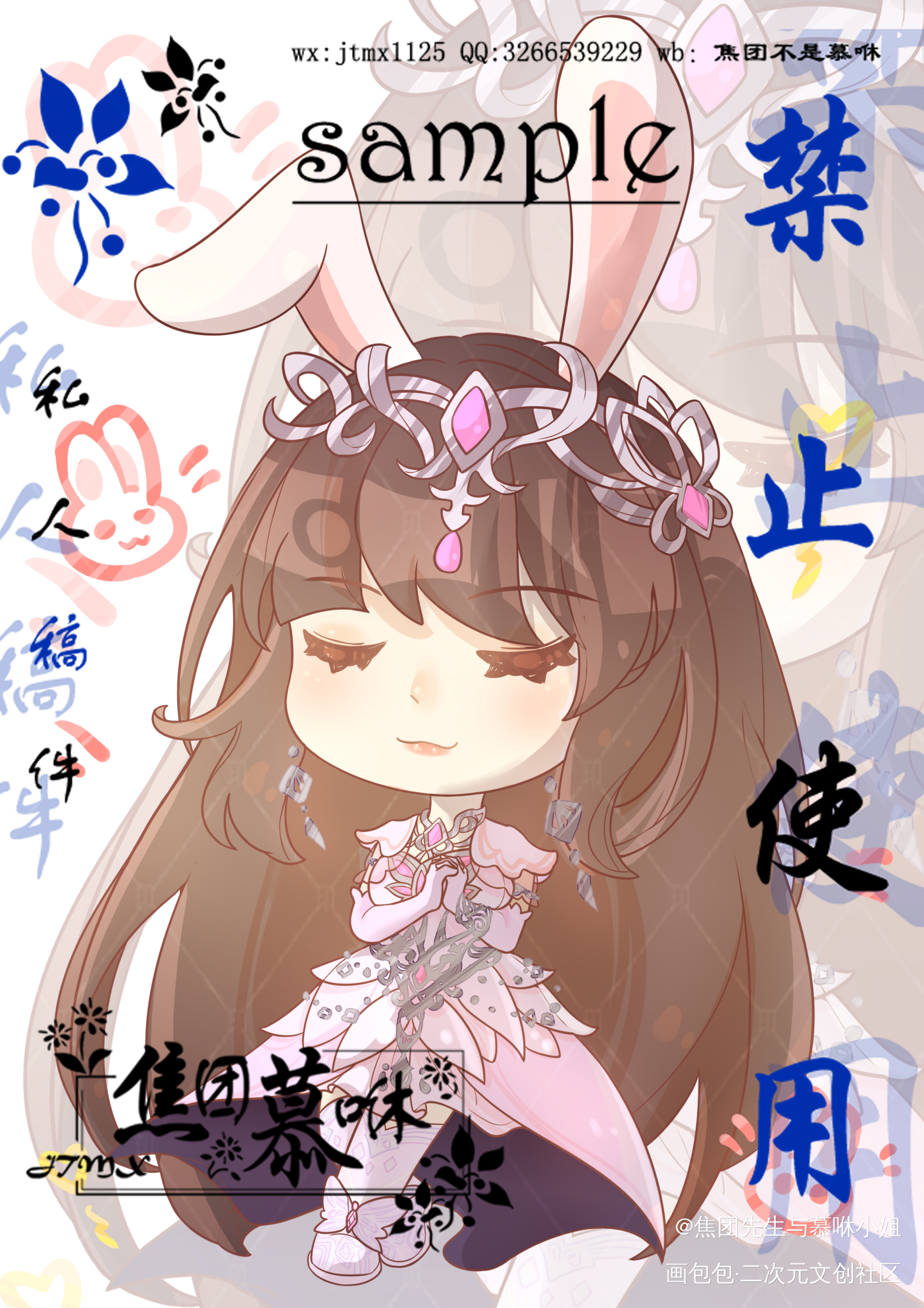 q版立绘稿稿接接_立绘可爱Q版白菜接稿求约稿接稿约稿绘画作品