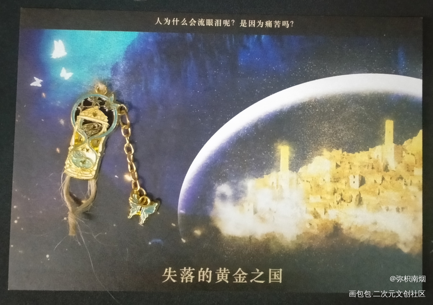 _我在惊悚游戏里封神授权返图绘画作品