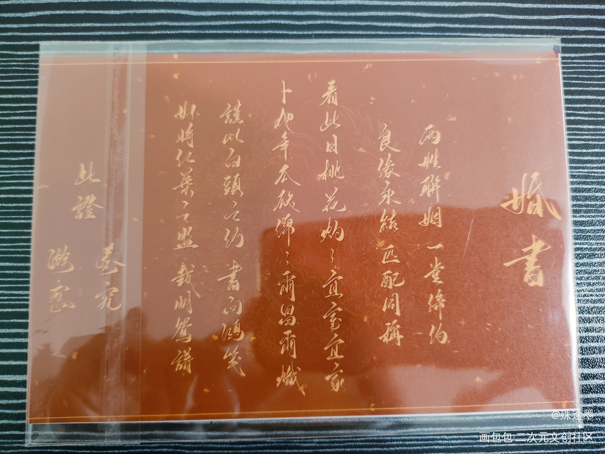 _全球高考授权返图绘画作品