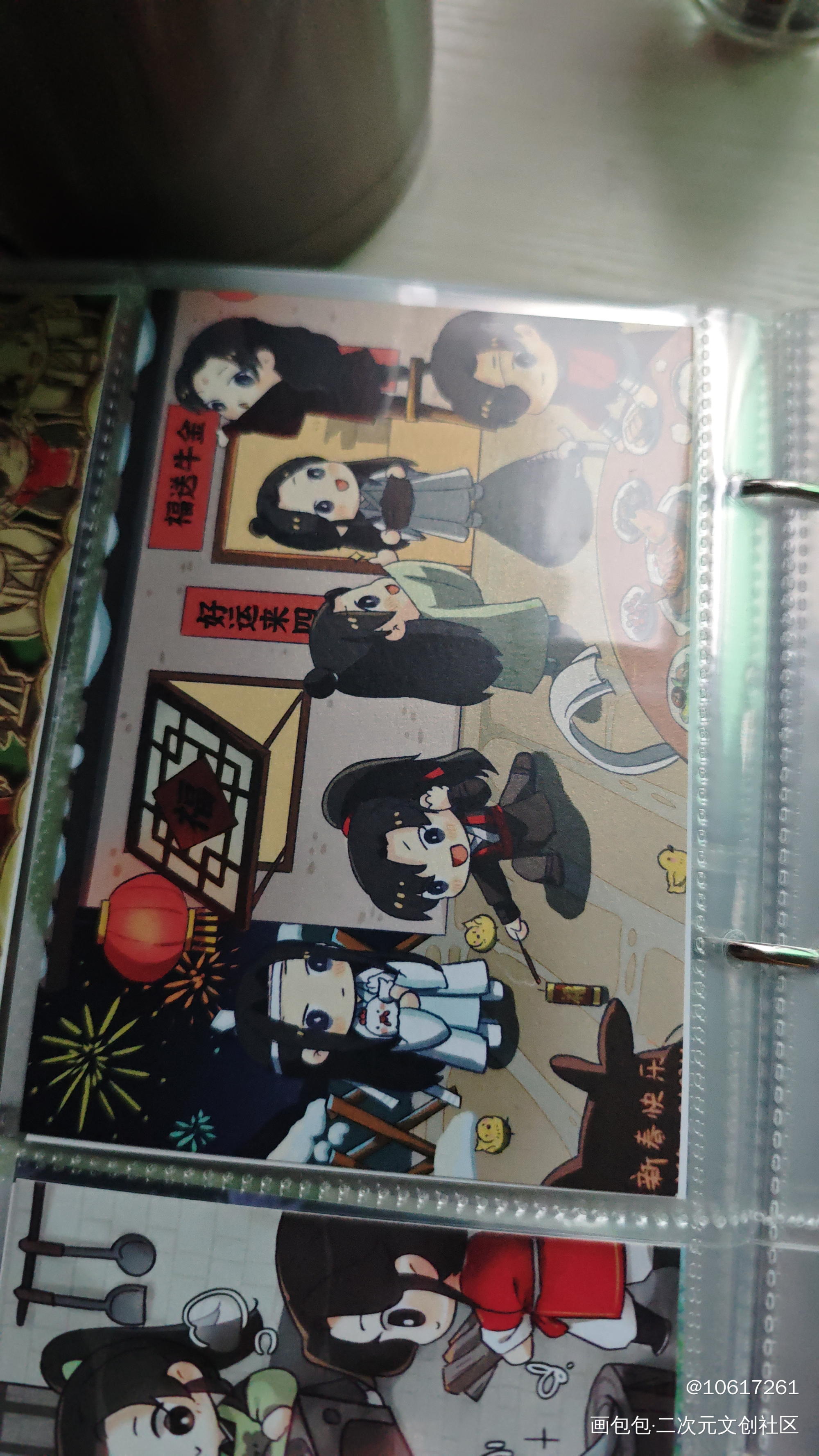 _人渣反派自救系统授权返图绘画作品