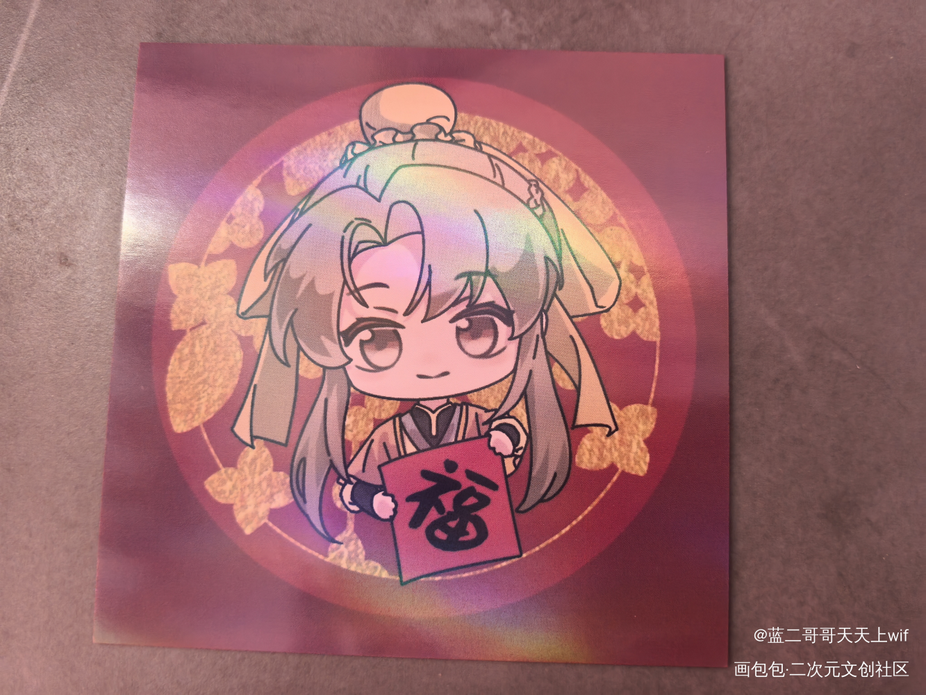 _人渣反派自救系统授权返图绘画作品