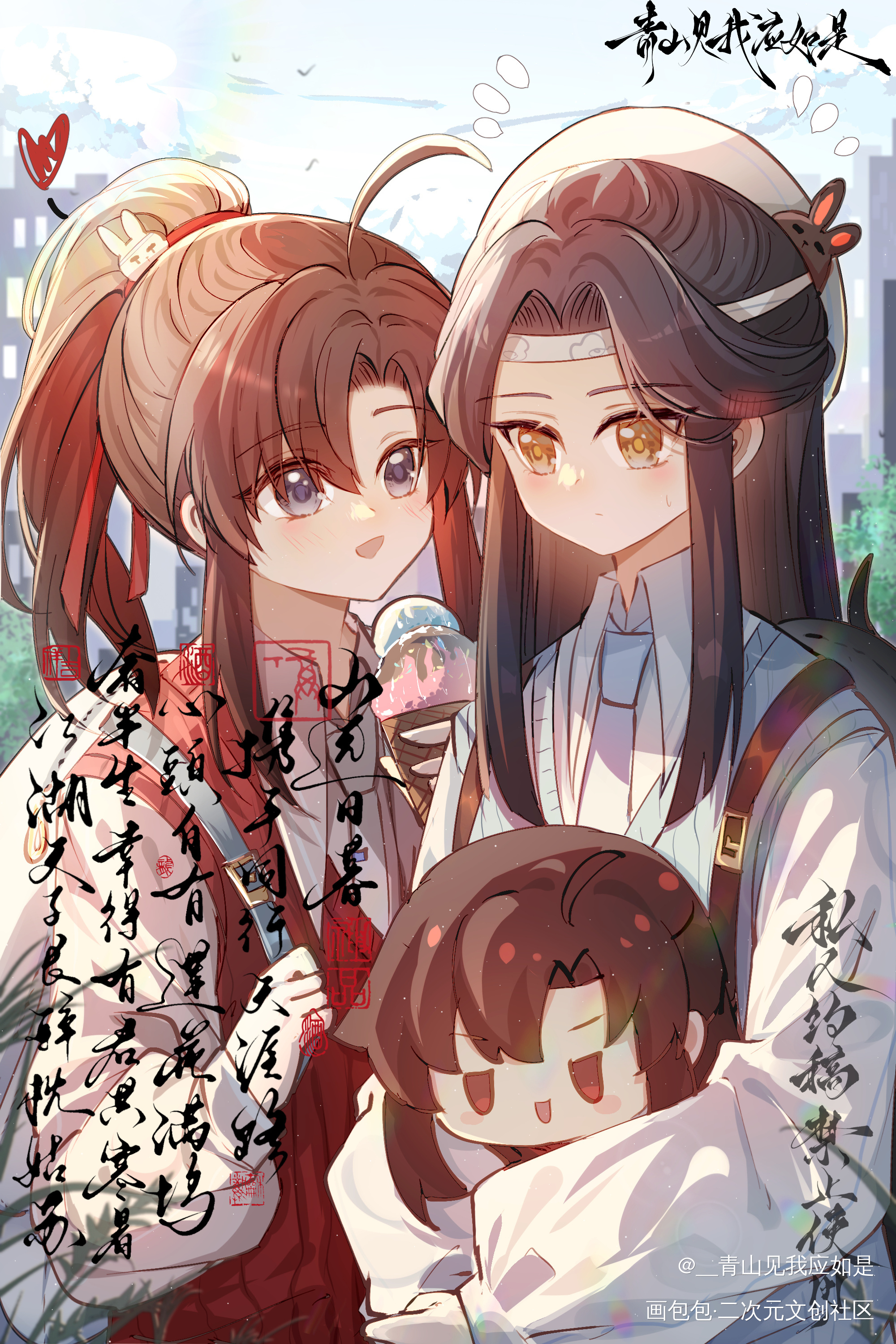 _魔道祖师忘羡蓝忘机魏无羡绘画作品