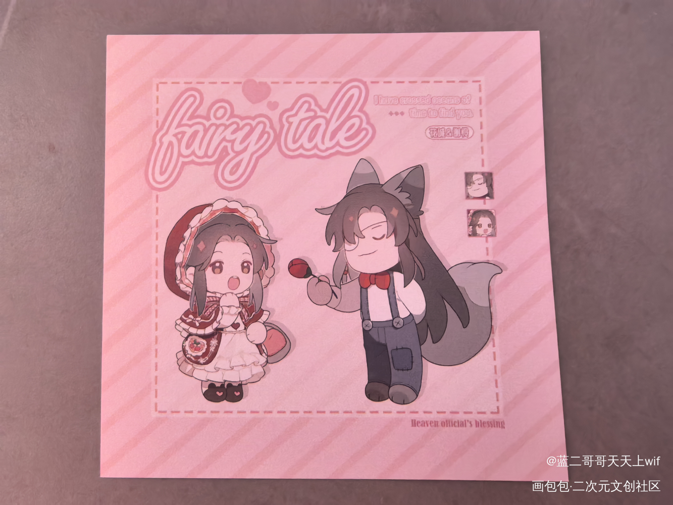 _天官赐福授权返图绘画作品