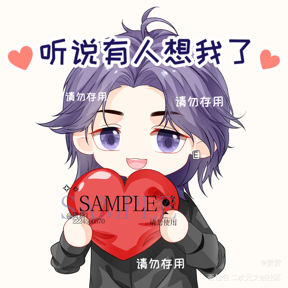 _Q版表情包绘画作品