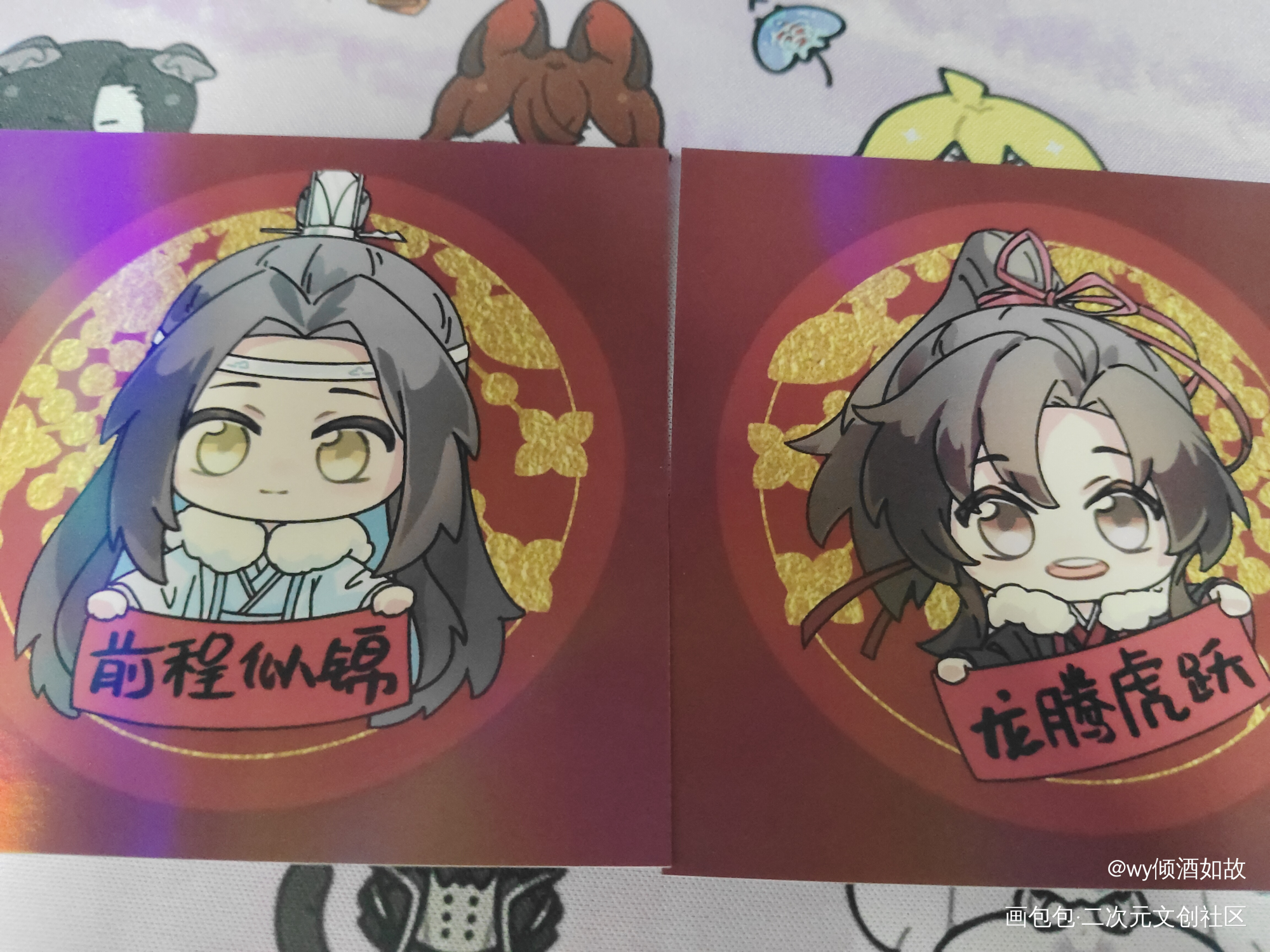 可爱！_魔道祖师授权返图绘画作品