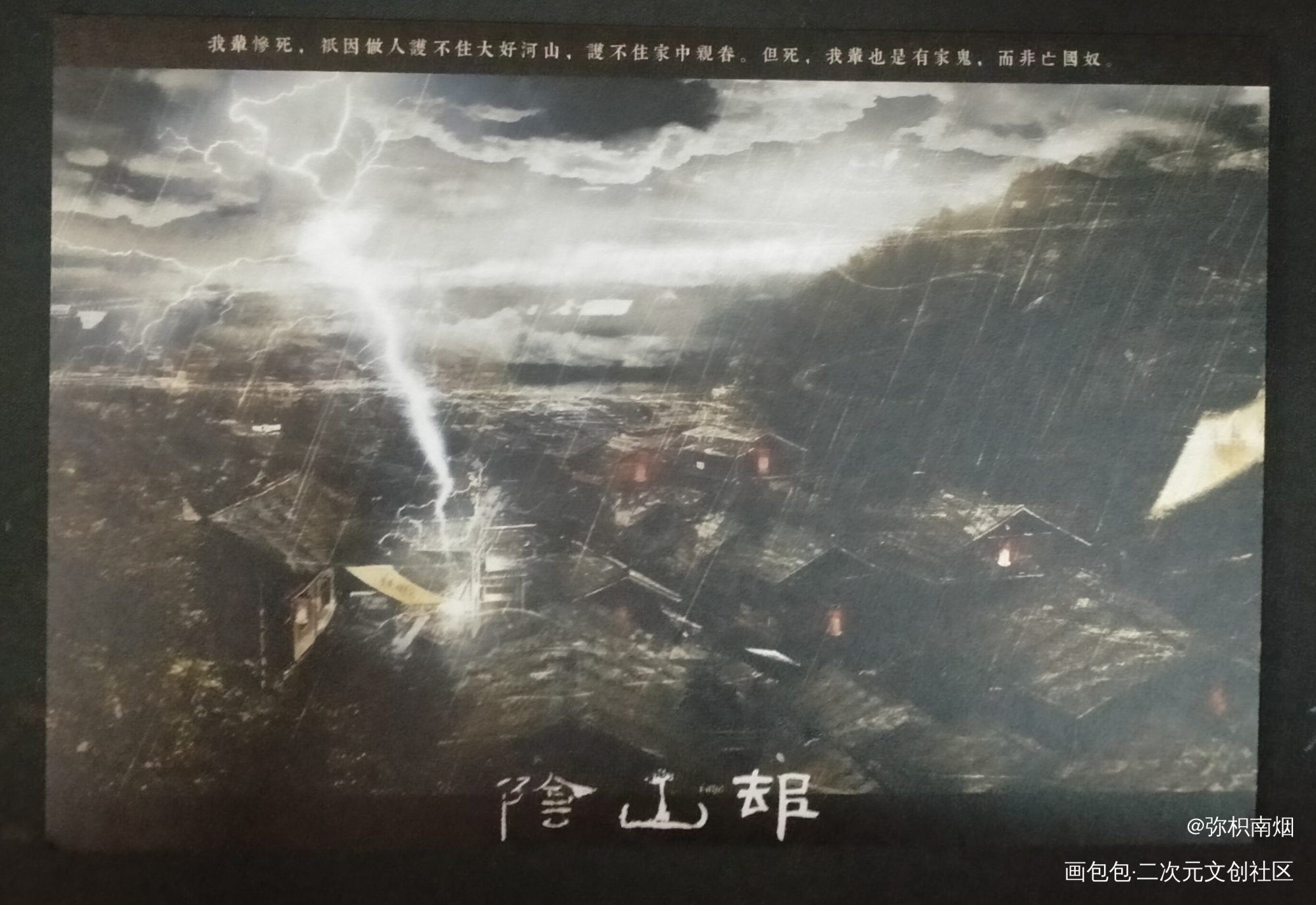 _我在惊悚游戏里封神授权返图绘画作品