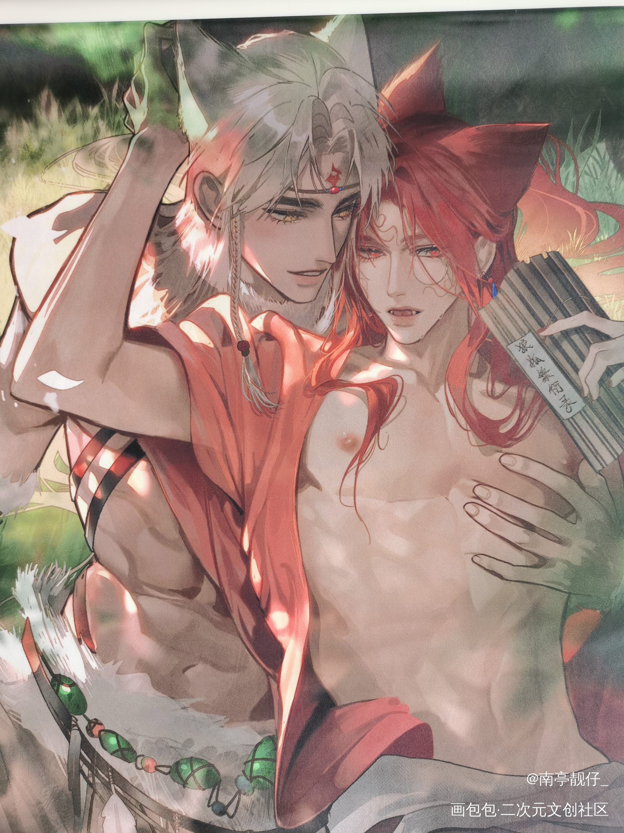_188男团授权返图绘画作品