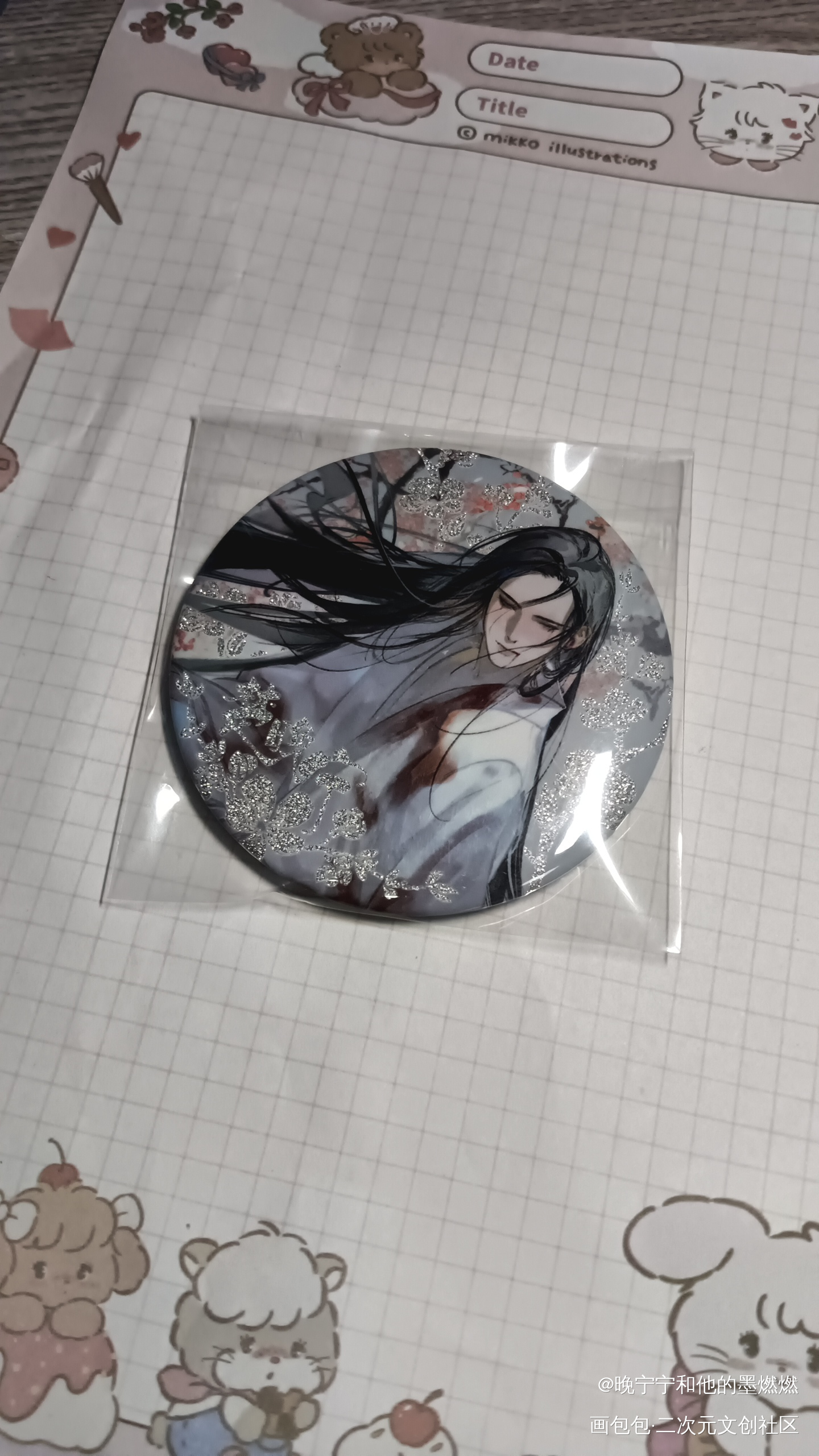 _二哈和他的白猫师尊无料返图绘画作品