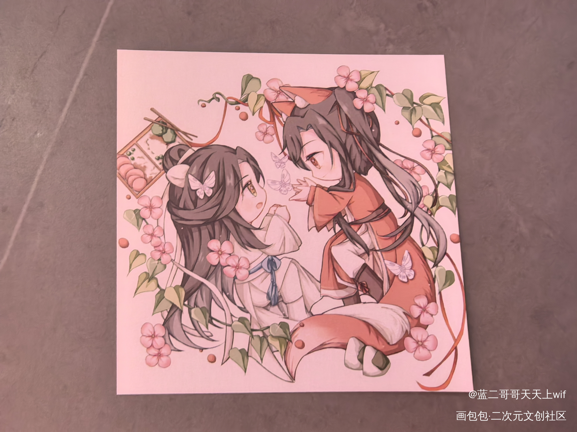 _天官赐福授权返图绘画作品