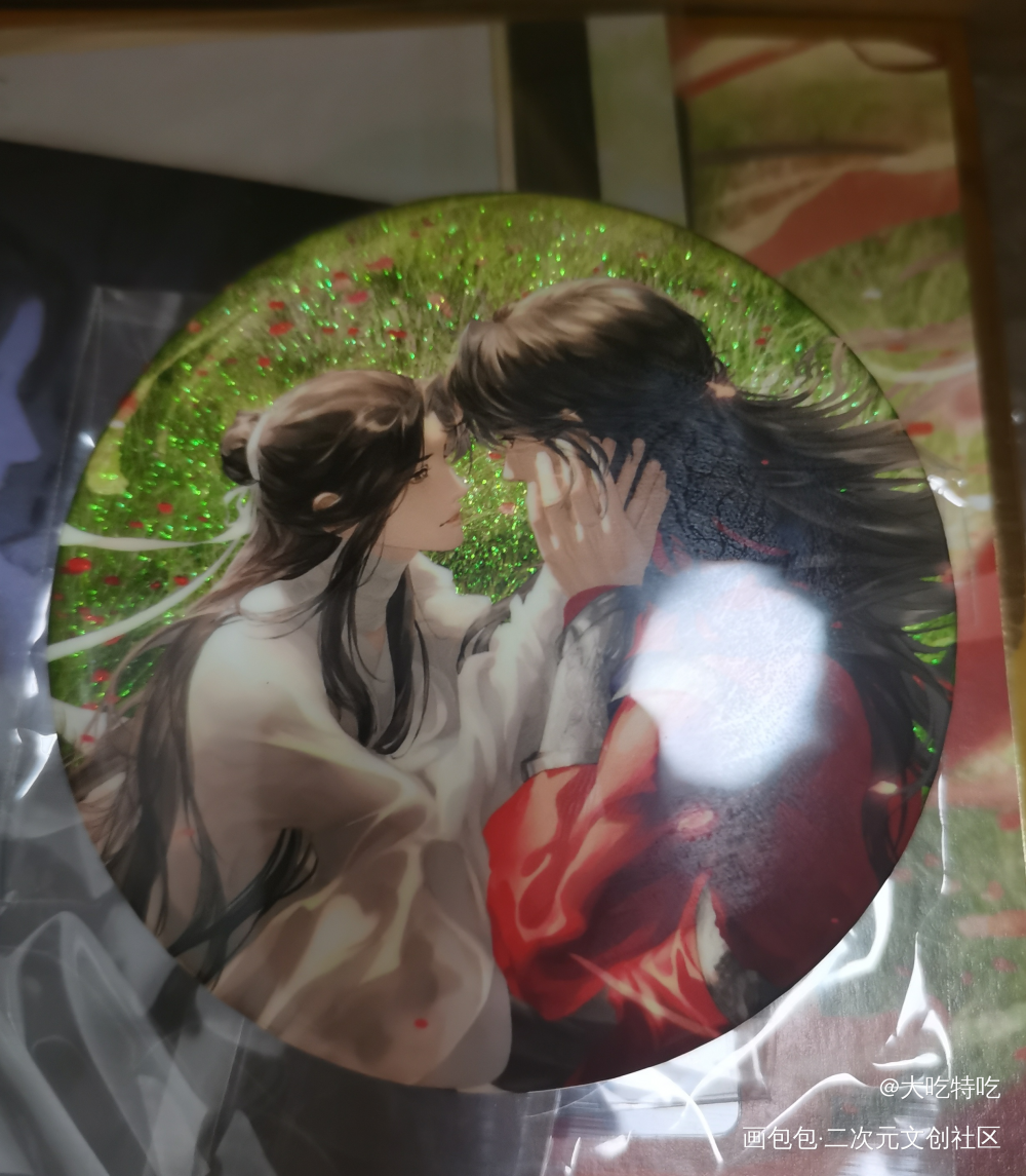 _天官赐福授权返图绘画作品