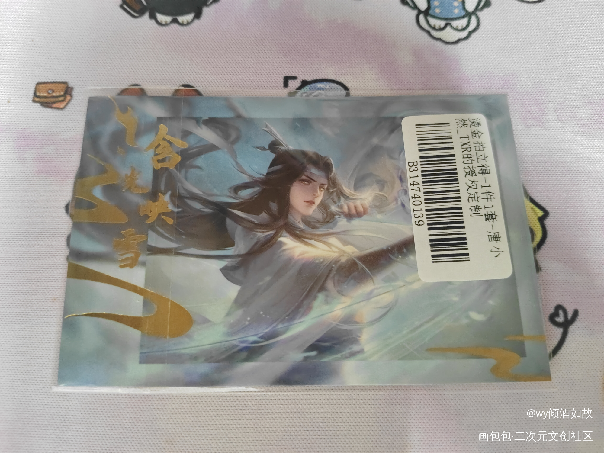 好帅！_魔道祖师授权返图绘画作品