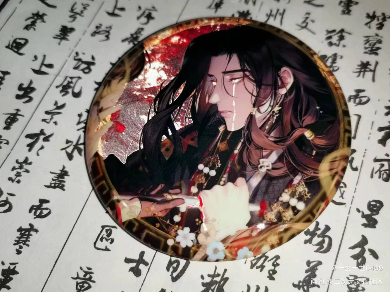 _无料返图绘画作品