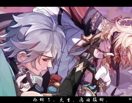 【知妙】赌徒_绘画作品