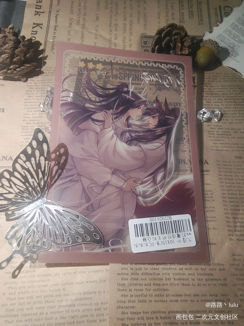 _魔道祖师蓝忘机·魔道祖师魏无羡·魔道祖师绘画作品