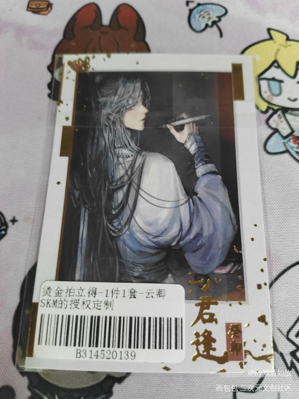 美丽！_魔道祖师授权返图绘画作品