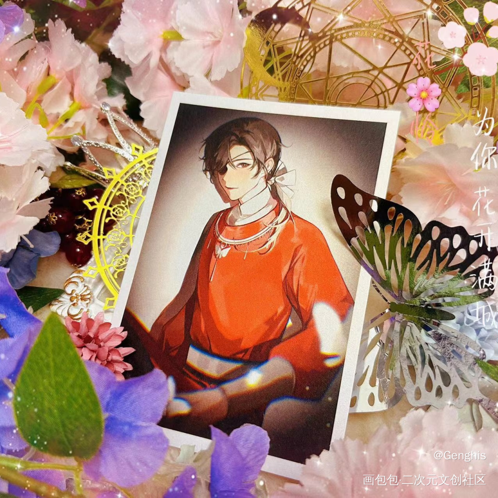 _天官赐福花城·天官赐福谢怜·天官赐福绘画作品