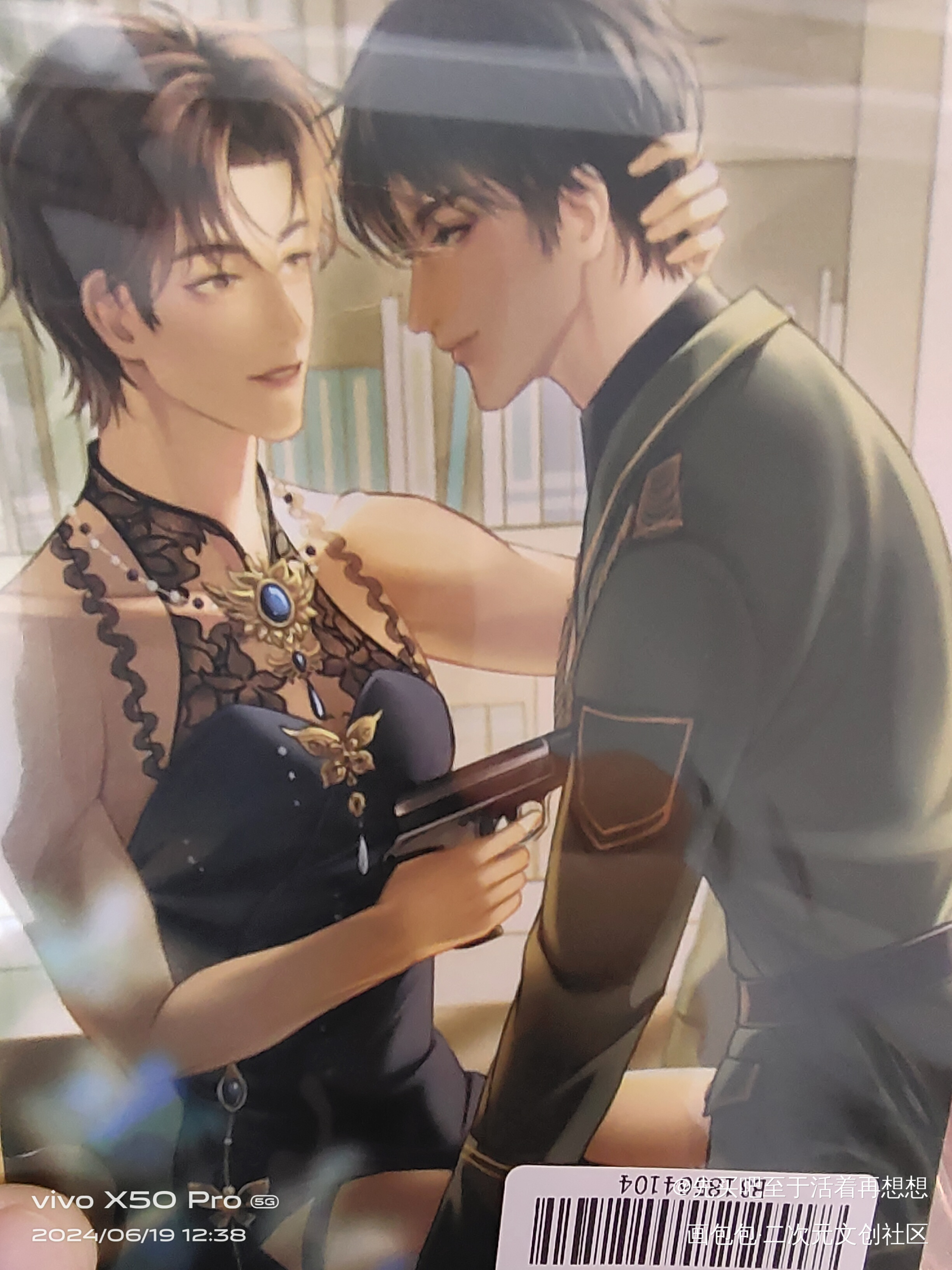 _188男团授权返图绘画作品