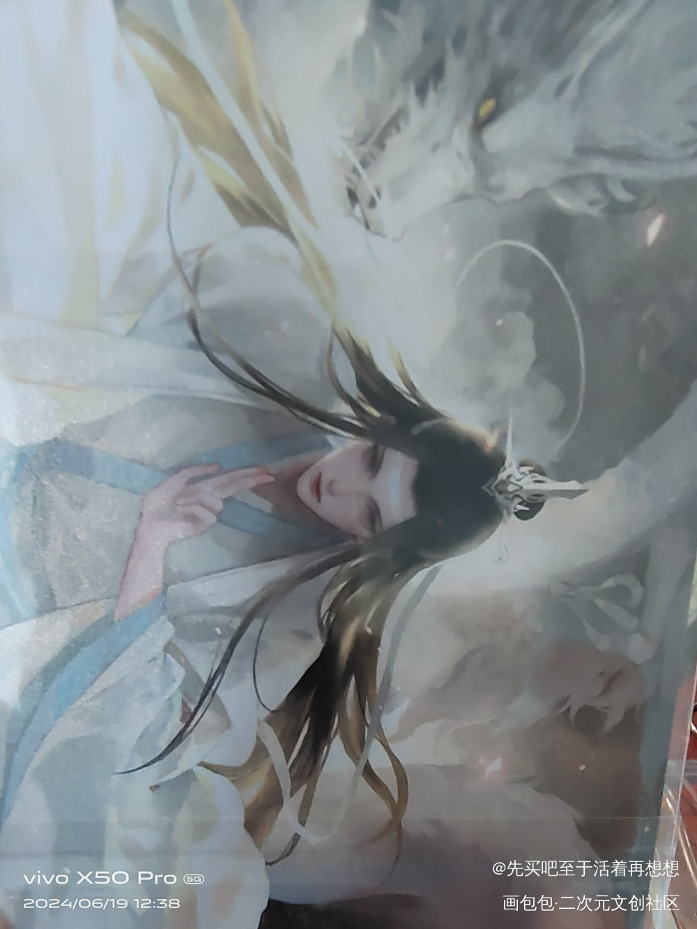 _魔道祖师授权返图绘画作品