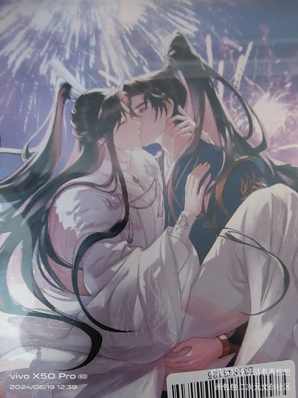 _二哈和他的白猫师尊授权返图绘画作品