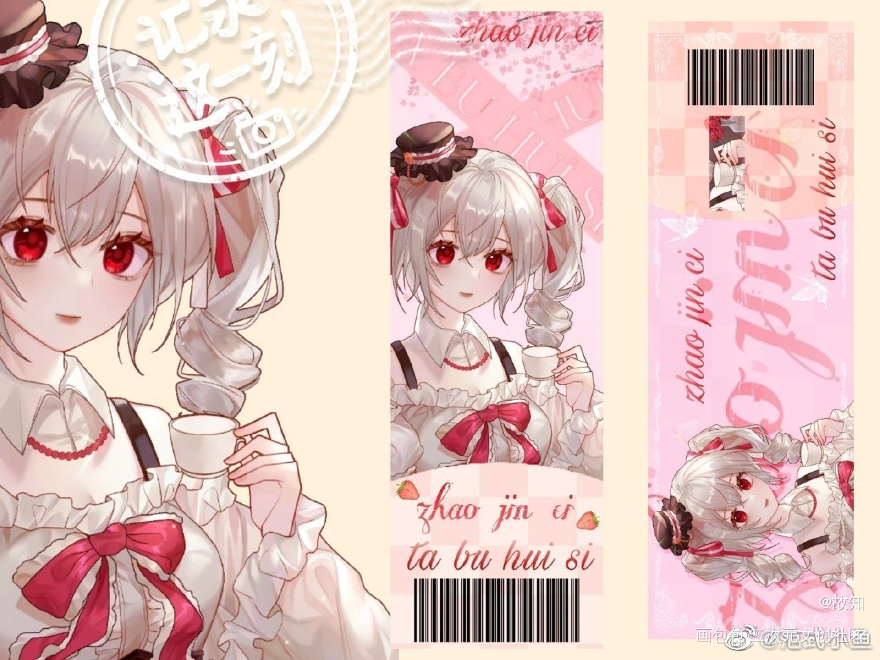 美工设计·镭射票_她不会死绘画作品