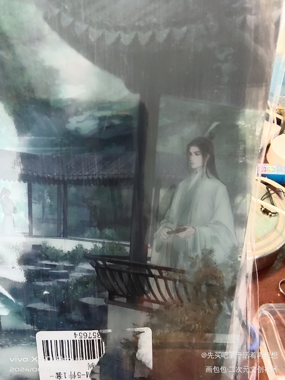 _人渣反派自救系统授权返图绘画作品