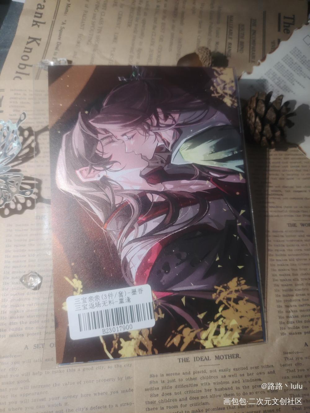 _花城·天官赐福谢怜·天官赐福洛冰河·人渣反派自救系统沈清秋·人渣反派自救系统蓝忘机·魔道祖师魏无羡·魔道祖师绘画作品