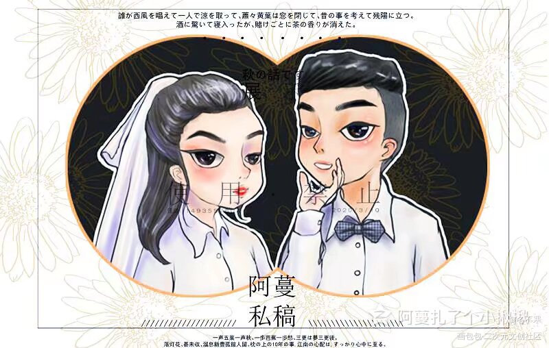 _绘画作品