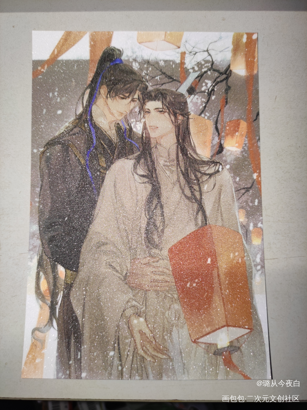 _二哈和他的白猫师尊无料返图燃晚墨燃·二哈和他的白猫师尊楚晚宁·二哈和他的白猫师尊绘画作品